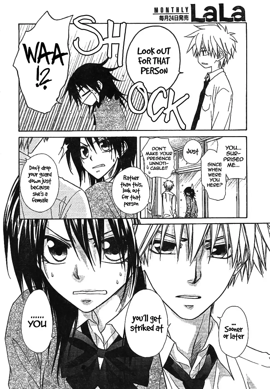 Kaichou Wa Maid-sama! Chapter 45 7